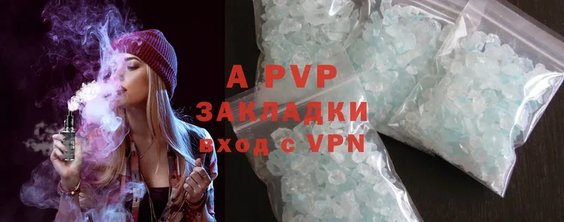 Alpha PVP СК КРИС  Копейск 