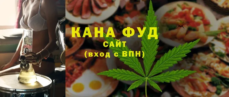 купить наркотик  Копейск  Canna-Cookies конопля 